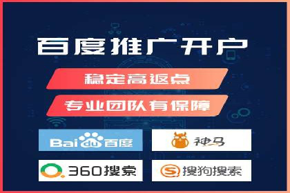 SEM代运营案例：品牌知名度飞跃